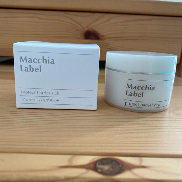Macchia Label(マキアレイベル)の新品　マキアレイベル　2個 コスメ/美容のスキンケア/基礎化粧品(フェイスクリーム)の商品写真