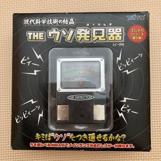 タイトー(TAITO)のウソ発見器(その他)