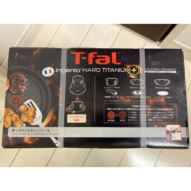 T-fal(ティファール)のティファール　インジニオ　ネオ　IHハードチタンニウム　プラスセット6 インテリア/住まい/日用品のキッチン/食器(鍋/フライパン)の商品写真