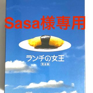 【新品】ランチの女王 DVD-BOX〈6枚組〉(TVドラマ)