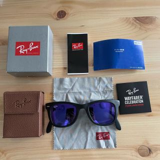 レイバン(Ray-Ban)の【美品】RayBan ウェイファーラーフォールディング　ミラーパープル(サングラス/メガネ)