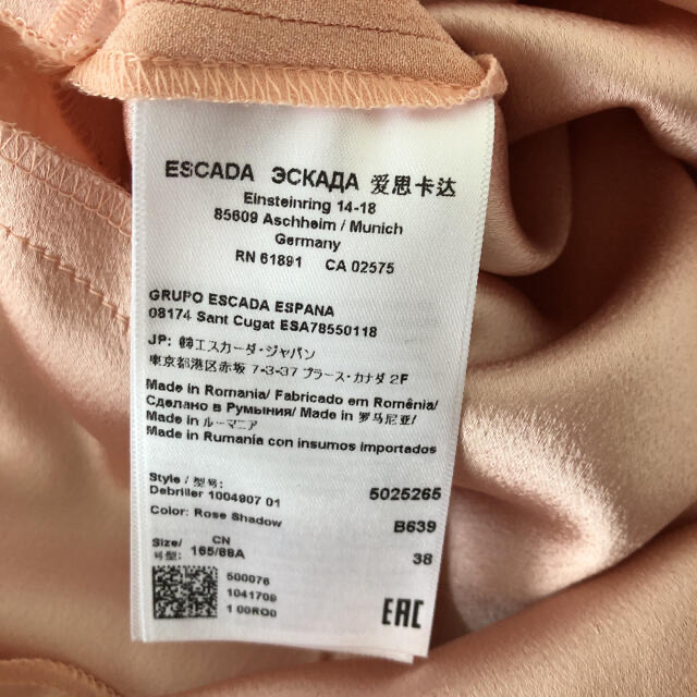 ????エスカーダ　ワンピース????ESCADA ワンピース 7