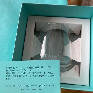 ティファニー(Tiffany & Co.)のティファニー/グラス(グラス/カップ)