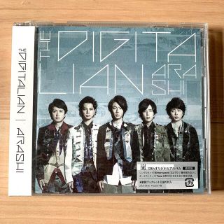 アラシ(嵐)のTHE DIGITALIAN 通常盤(ポップス/ロック(邦楽))