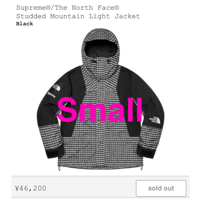 Supreme(シュプリーム)のSupreme The North Face Studded Mountain メンズのジャケット/アウター(マウンテンパーカー)の商品写真