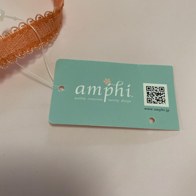 AMPHI(アンフィ)の【新品未使用】AMPHI アンフィ　ブラジャー レディースの下着/アンダーウェア(ブラ)の商品写真