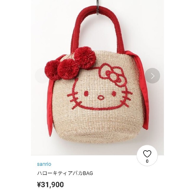 Nina mew(ニーナミュウ)のninamew ニーナミュウ ハローキティアバカ BAG レディースのバッグ(ハンドバッグ)の商品写真