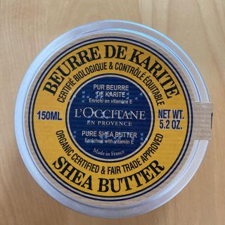 ロクシタン(L'OCCITANE)の【新品未使用】ロクシタン シアバター150ml(ハンドクリーム)