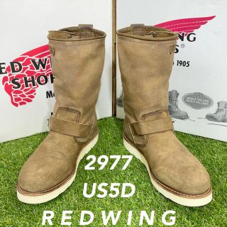 レッドウィング(REDWING)の【安心品質0406】廃盤レッドウイン5D送料無料 旧タグ23-24(ブーツ)