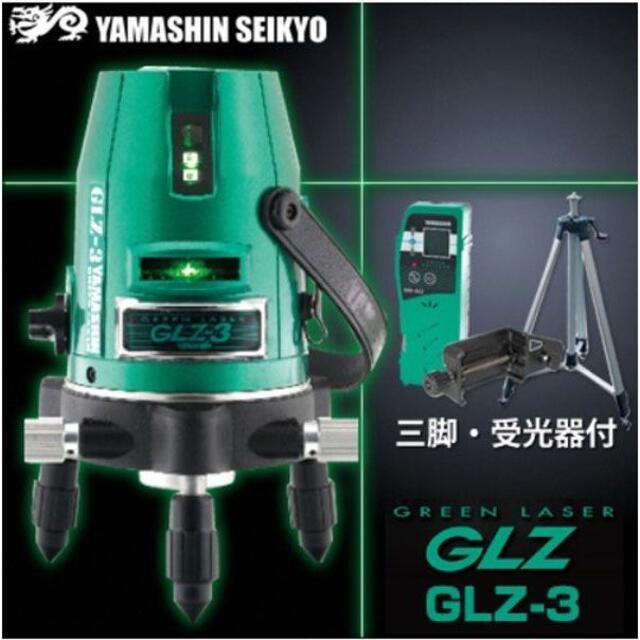 訳あり福袋 送料無料 セール わけあり 福袋 レディ 値下山真YAMASHIN GLZ-3 グリーンレーザー墨出し器受光器三脚ロング付 工具/メンテナンス
