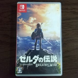 ゼルダの伝説 ブレス オブ ザ ワイルド Switch(家庭用ゲームソフト)