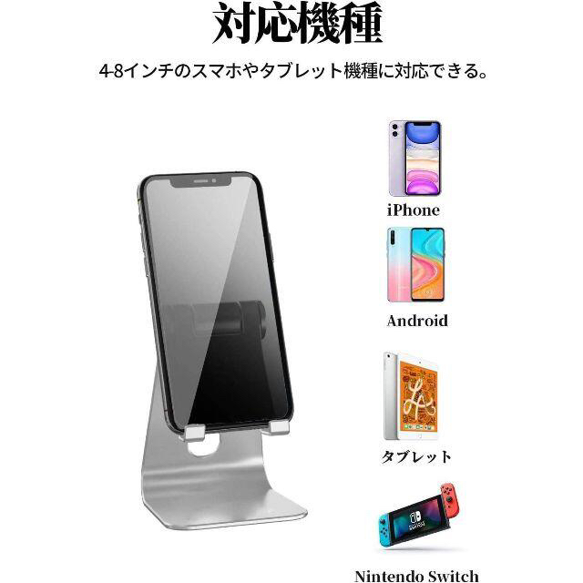 スマホ スタンド ホルダー 角度調整可 卓上スタンド 滑り止め付き ホワイト スマホ/家電/カメラのスマホアクセサリー(その他)の商品写真