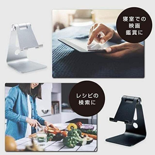 スマホ スタンド ホルダー 角度調整可 卓上スタンド 滑り止め付き ホワイト スマホ/家電/カメラのスマホアクセサリー(その他)の商品写真