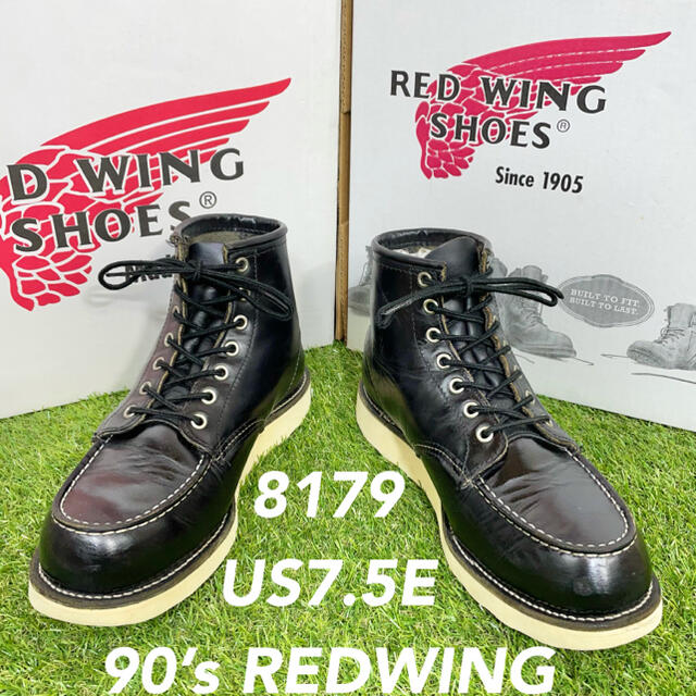 【安心品質0409】廃盤8179レッドウイングＲＥＤＷＩＮＧブーツ7.5送料込49800円