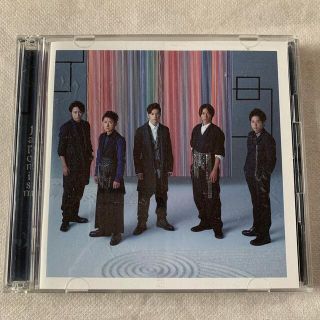 アラシ(嵐)のJaponism 通常盤　嵐　アルバム(アイドルグッズ)