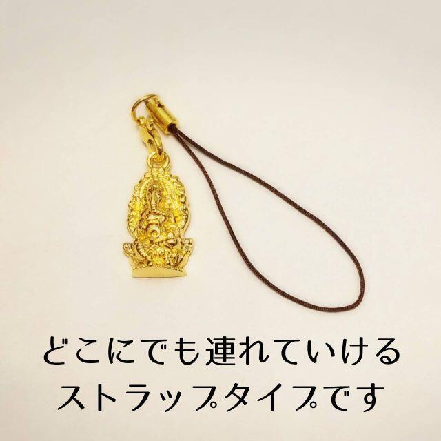 金運アップお守り 富の神様ガネーシャパワーでお金ザクザク引き寄せる の通販 By Twinkle Magic ラクマ 金運アップお守り 富の神様ガネーシャパワーでお金ザクザク引き寄せる の通販 By Twinkle Magic ラクマ