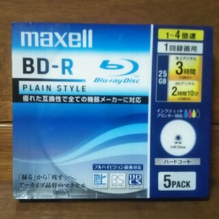 マクセル(maxell)の録画用ブルーレイディスク25GB  1枚(ブルーレイレコーダー)