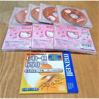 マクセル(maxell)のCD-R　ハローキティ (値下げしました！）(その他)