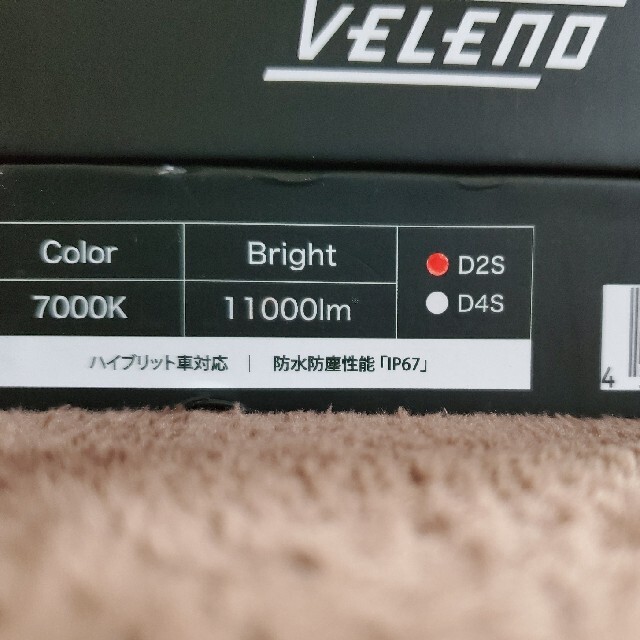 REIZ Inc   VELENO  LED  D2S 自動車/バイクの自動車(汎用パーツ)の商品写真