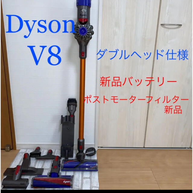 新品バッテリーDyson V8ソフトローラーのみ