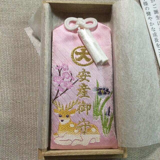 弥彦神社 彌彦神社 安産祈願 お守りの通販 By Snow Crown S Shop ラクマ 弥彦神社 彌彦神社 安産祈願 お守りの通販 By Snow Crown S Shop ラクマ