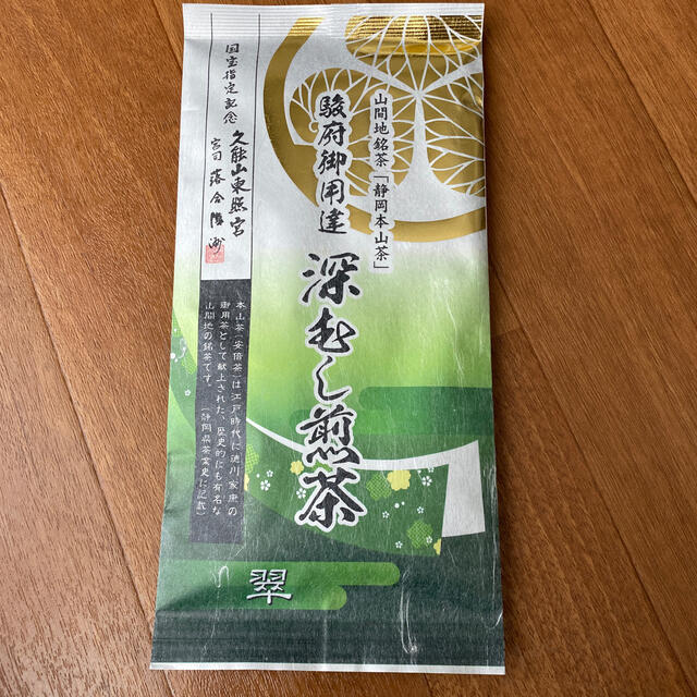 煎茶 食品/飲料/酒の飲料(茶)の商品写真