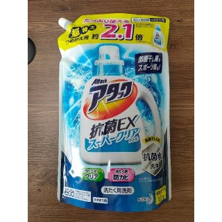 カオウ(花王)のアタック抗菌EXスーパークリアジェル洗濯洗剤詰め替え(1.6kg×6個)(洗剤/柔軟剤)