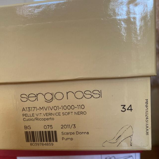 Sergio Rossi(セルジオロッシ)のセルジオロッシパンプス34 レディースの靴/シューズ(ハイヒール/パンプス)の商品写真