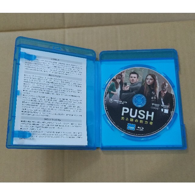 PUSH　光と闇の能力者 Blu-ray　東宝 エンタメ/ホビーのDVD/ブルーレイ(外国映画)の商品写真