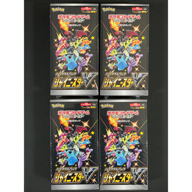 シャイニースターv コンビニ購入 4box 未サーチ 40パック シュリンク ...