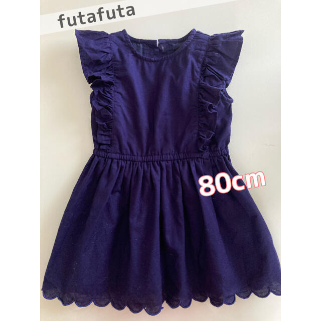 futafuta(フタフタ)のfutafuta ワンピース　ドレス　80センチ キッズ/ベビー/マタニティのベビー服(~85cm)(ワンピース)の商品写真