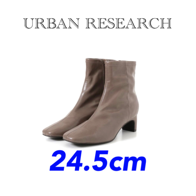 足に馴染んで軽い♪ストレッチショートブーツ《URBAN RESEARCH》