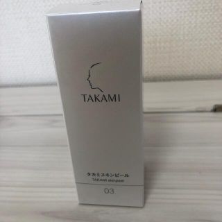 タカミ(TAKAMI)の新品☆未開封☆タカミ　スキンピール(美容液)