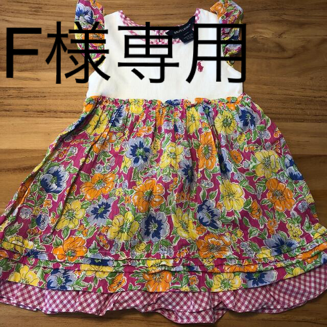 Ralph Lauren(ラルフローレン)のRALPH LAUREN 花柄ワンピース Fさん専用 キッズ/ベビー/マタニティのキッズ服女の子用(90cm~)(ワンピース)の商品写真