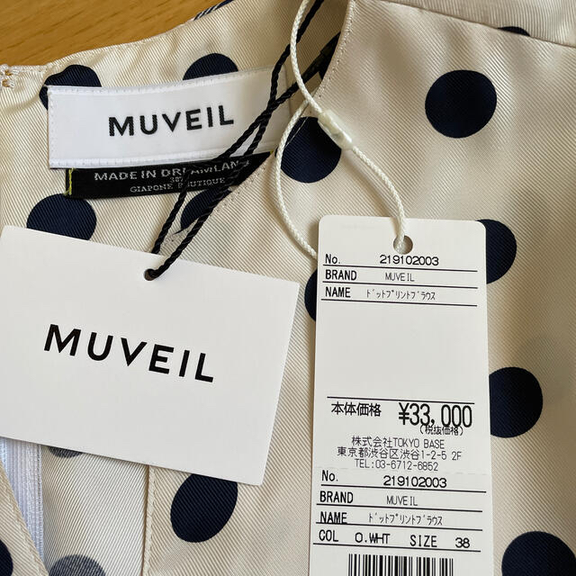 MUVEIL WORK(ミュベールワーク)のミュベール　ドット　プリント　ブラウス　（新品） レディースのトップス(シャツ/ブラウス(半袖/袖なし))の商品写真