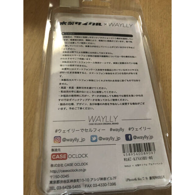 木梨サイクル×WAYLLY　iPhoneケース スマホ/家電/カメラのスマホアクセサリー(iPhoneケース)の商品写真