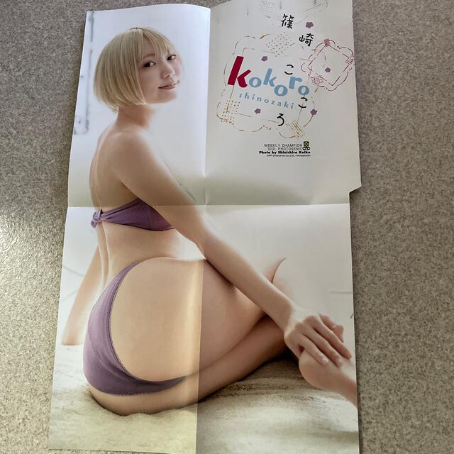 篠崎こころ エンタメ/ホビーのタレントグッズ(アイドルグッズ)の商品写真