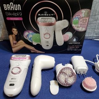 ブラウン(BRAUN)のY&J様専用(レディースシェーバー)