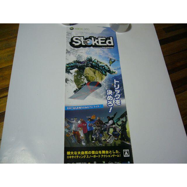 若者の大愛商品 貴重 by の通販 Stoked ストークト Xbox360 短冊 ポスター コレクション