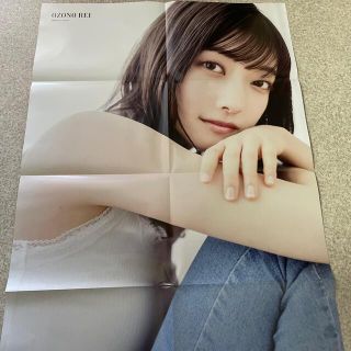 ケヤキザカフォーティーシックス(欅坂46(けやき坂46))のポスター(アイドルグッズ)