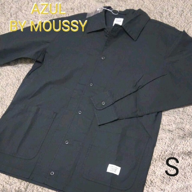 AZUL by moussy(アズールバイマウジー)の未使用！ AZUL BY MOUSSY ストレッチ ジャケット　Sサイズ メンズのジャケット/アウター(テーラードジャケット)の商品写真