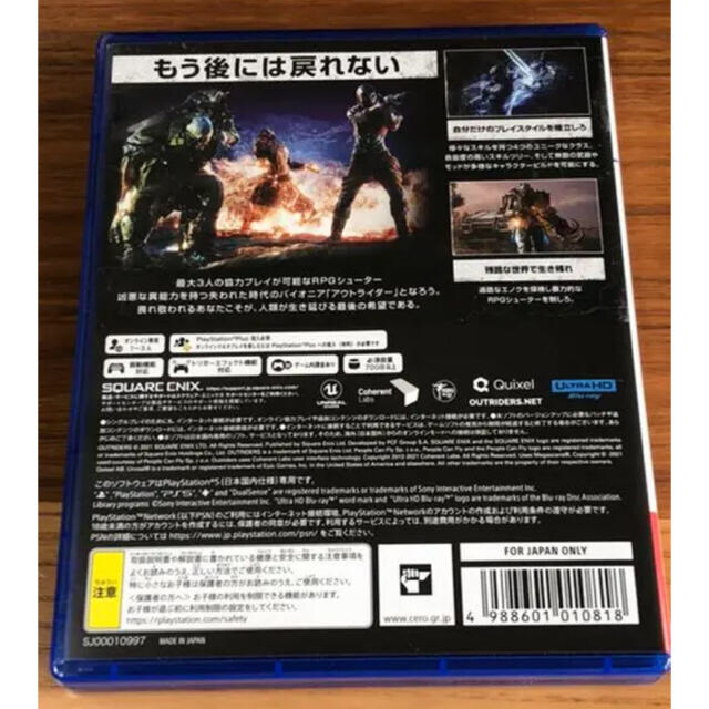 PlayStation(プレイステーション)の値下げしました★アウトライダーズ★PS5★極美品 エンタメ/ホビーのゲームソフト/ゲーム機本体(家庭用ゲームソフト)の商品写真