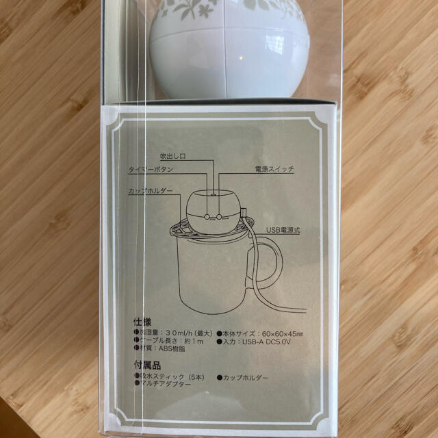 AfternoonTea(アフタヌーンティー)の【新品】AftenoonTea 加湿器 スマホ/家電/カメラの生活家電(加湿器/除湿機)の商品写真