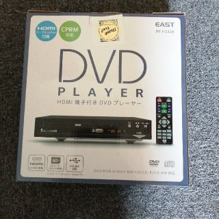 DVDプレーヤー(DVDプレーヤー)