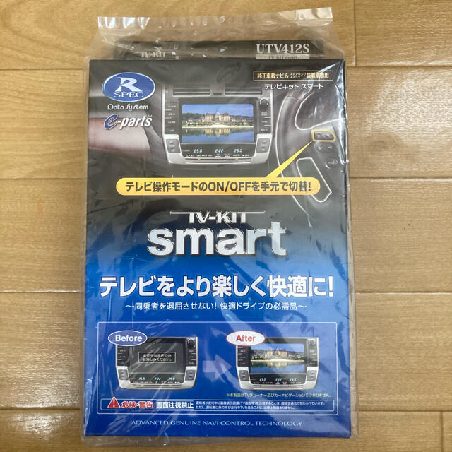 データシステム　テレビキットスマート　UTV412S