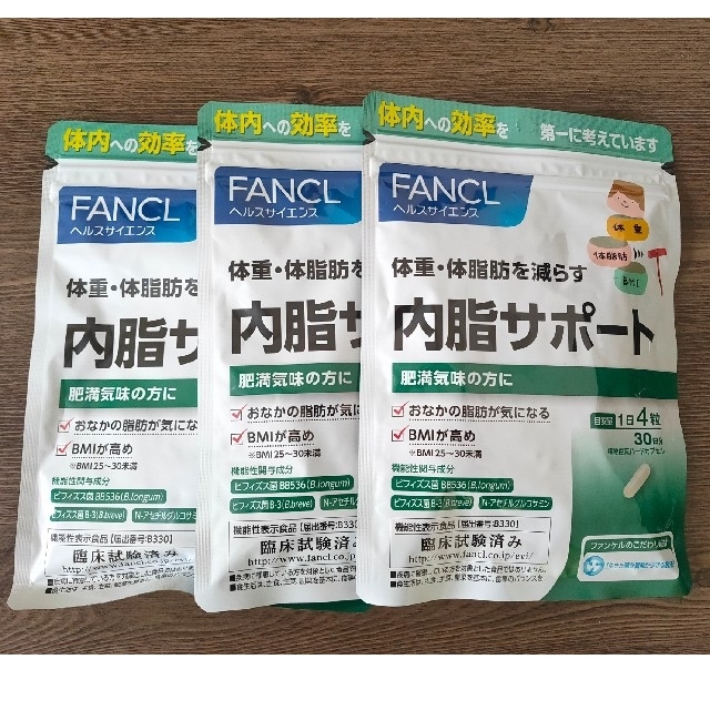 FANCL 内脂サポート 約90回分(徳用3袋セット)