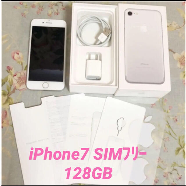 美品 SIMフリー iPhone7 PLUS 128GB シルバー