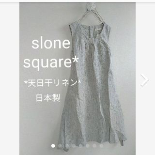 SLONE SQUAREの通販 100点以上 | フリマアプリ ラクマ