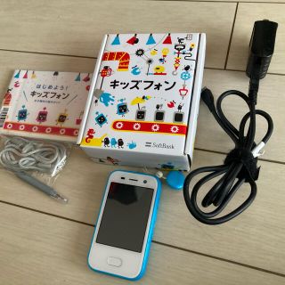 ソフトバンク(Softbank)のソフトバンク　キッズフォン　ブルー中古(携帯電話本体)