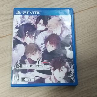 Re： BIRTHDAY SONG ～恋を唄う死神～ another recor